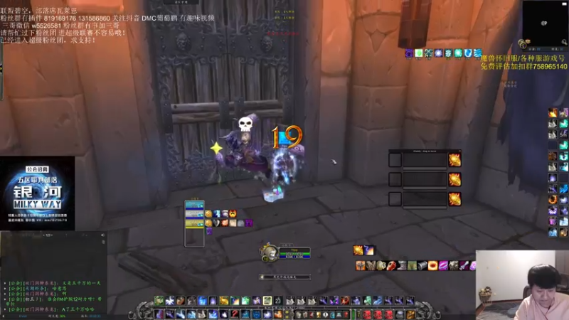 【2021-08-15 01点场】DMC葡萄鹏：竞技场 PTR风暴王子！