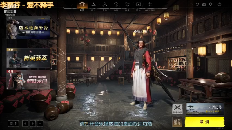 【武侠乂镜心魔 武侠乂】2021-08-15 11:25:19-2021-08-15 11:40:20