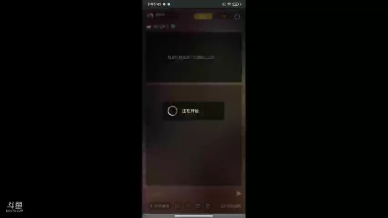 【2021-08-14 15点场】剑圣LL：全战天下手游新服来玩啊
