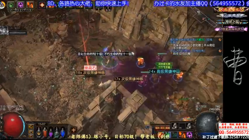 枯燥的练级！