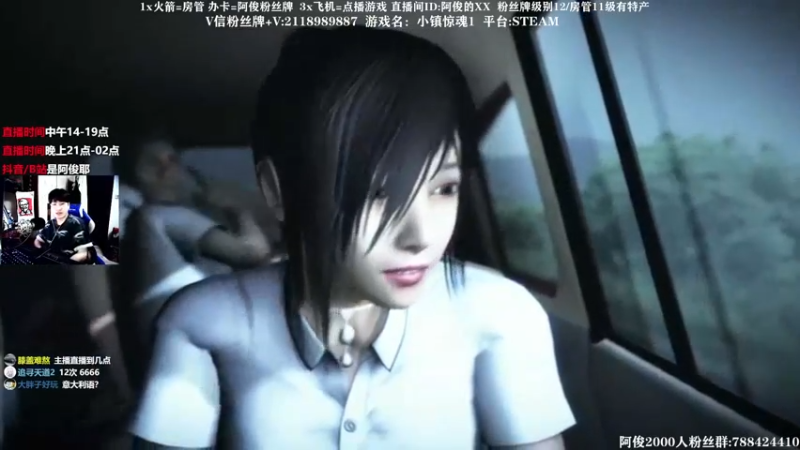 【2021-08-14 21点场】阿俊丶ll：【阿俊】恐怖游戏刺激恐惧！直播！