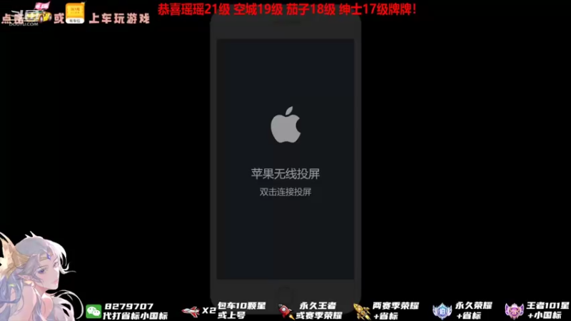 【2021-08-14 14点场】绪伦gg：绪伦：情人节快乐单身狗们~
