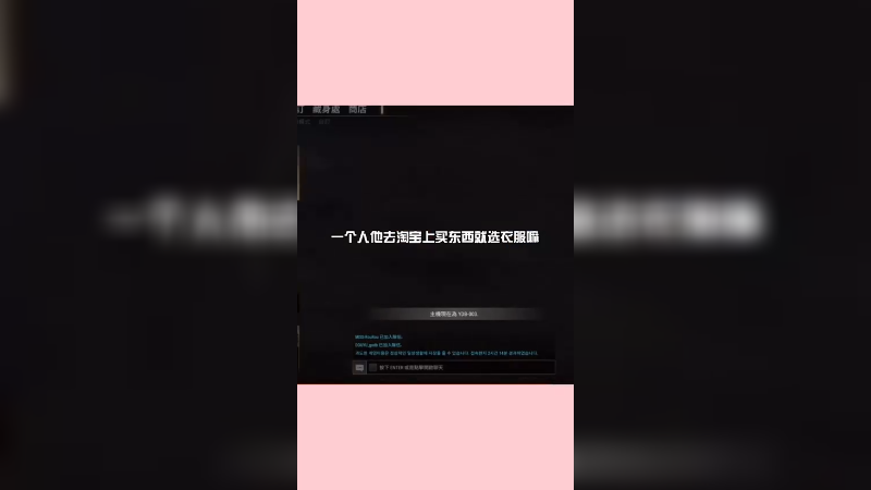 《入戏太深》