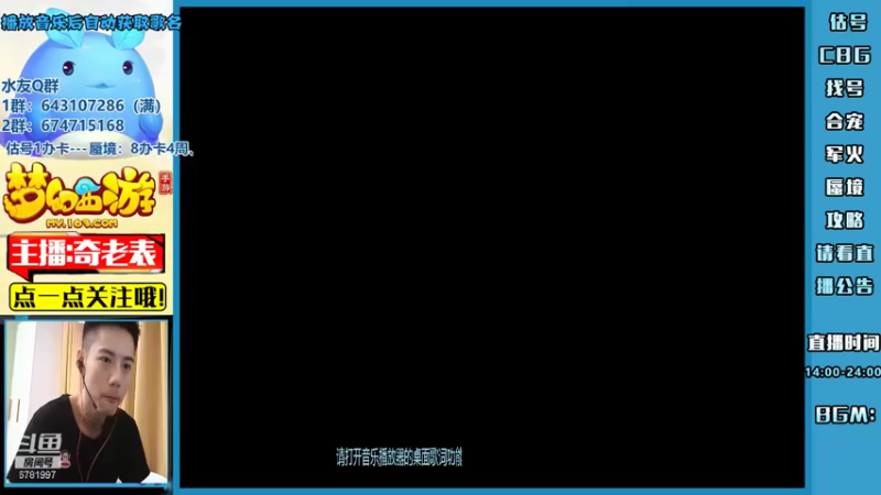 【2021-08-14 15点场】烟鬼奇老表：名动四方，动起来