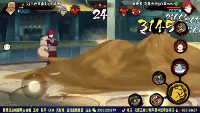 【2021-08-15 00点场】Kurozuka名超：名超：苦练爱情哥
