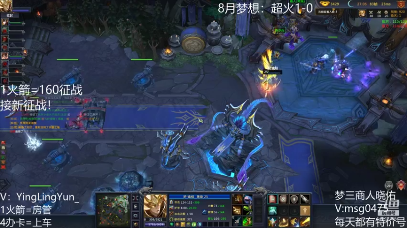 【风起小颖 梦三国2】2021-08-15 11:21:12-2021-08-15 11:36:14