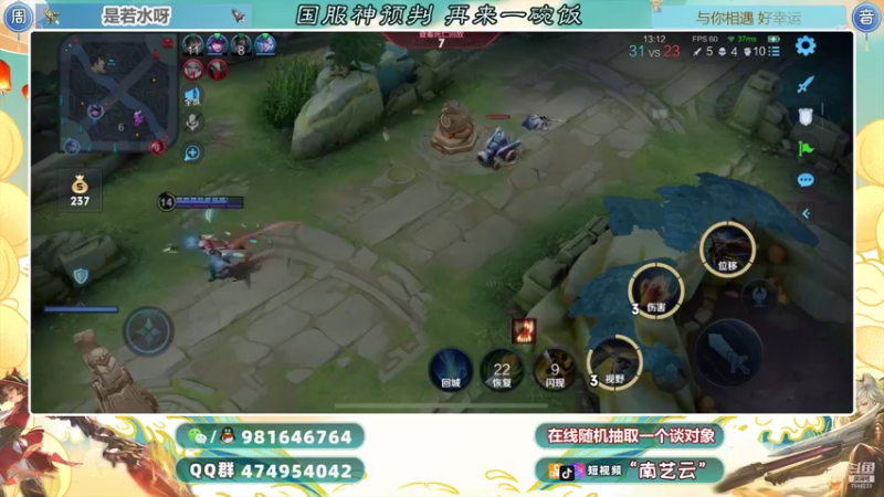 【2021-08-14 21点场】南艺云：七夕情侣双人直播！