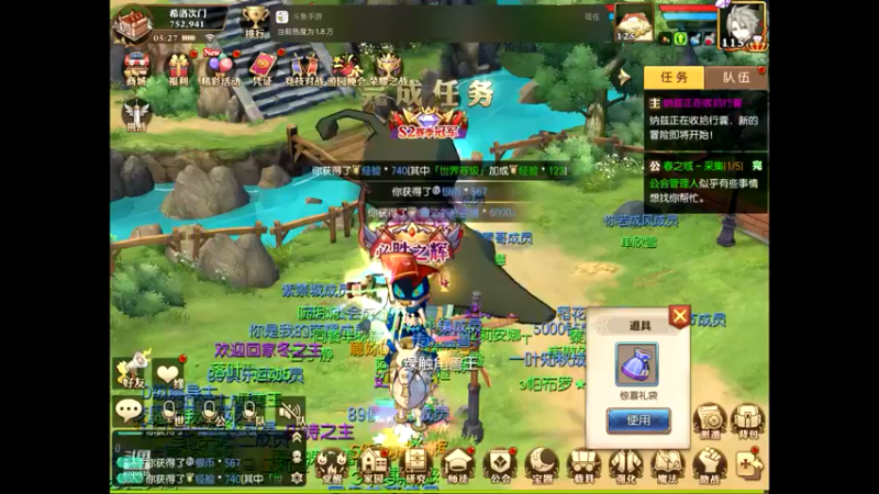【2021-08-14 05点场】给我种小草莓：【妖精的尾巴：魔导少年】日常活动驱魔~