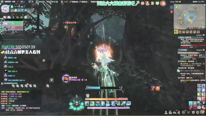 【六式zy 古剑奇谭网络版】2021-08-15 14:14:13-2021-08-15 14:21:52