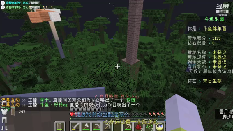 【2021-08-15 13点场】绵羊菌不是菌：绵羊菌：硬搞