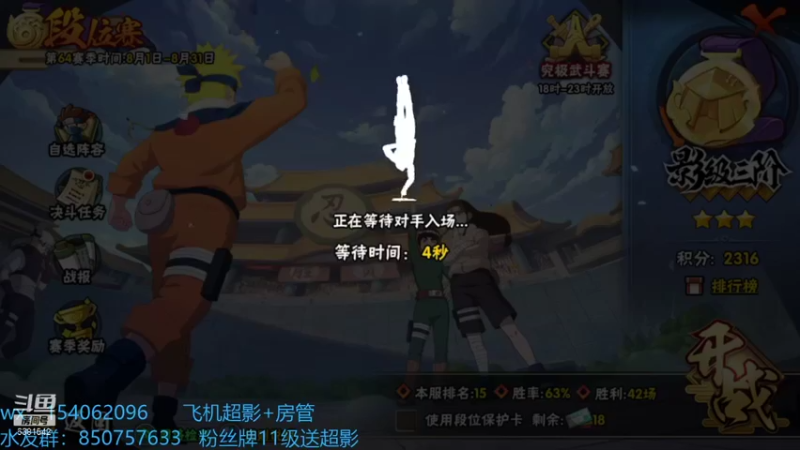 【2021-08-12 17点场】无心Modody：无心：普普通通