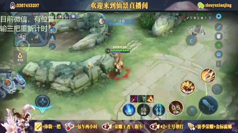 【2021-08-15 16点场】仙景丶MY：国服露娜高质量带粉，输三把重新计时
