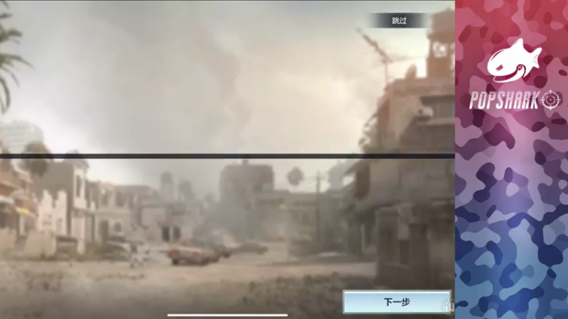 【2021-08-15 17点场】皮皮鲨FPS：馒头：愿狙击不马枪的第一天