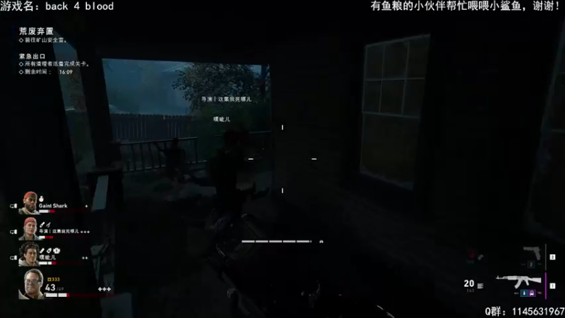 【2021-08-15 17点场】兔花花7777：喋血复仇~周末愉快的联机