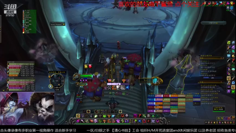 【2021-08-08 12点场】三凯1986：集合石明着狗暗着坑的真头疼