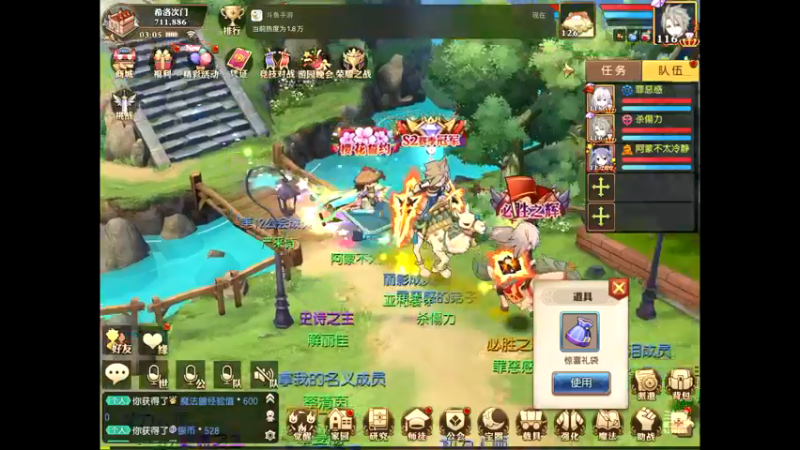 【2021-08-15 03点场】给我种小草莓：【妖精的尾巴：魔导少年】日常活动驱魔~