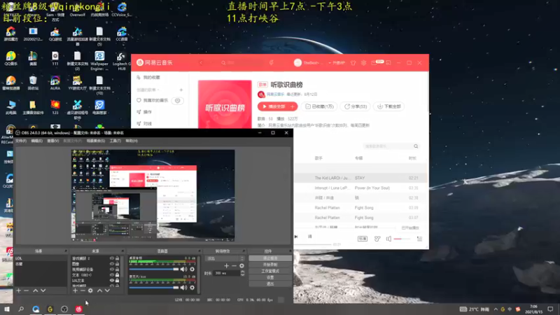 【2021-08-15 07点场】杀神丶晴空：斗鱼赵子龙：武器巨魔king！小偷型上单