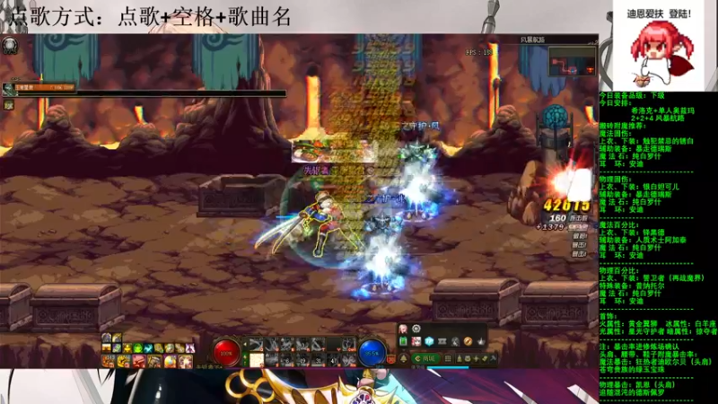 【2021-08-15 14点场】剑雨丶情缘：跨二  每日2+2+4  风暴航路