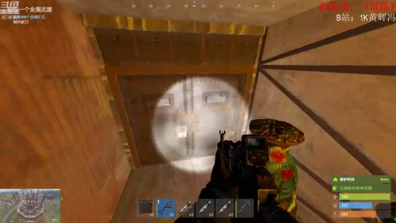 【2021-08-15 20点场】1K黄辉冯：[部落] 生存大师 全能选手