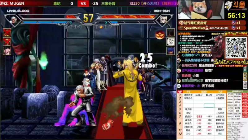 【2021-08-13 23点场】那日的风：【MUGEN】兄弟们, 晚上好