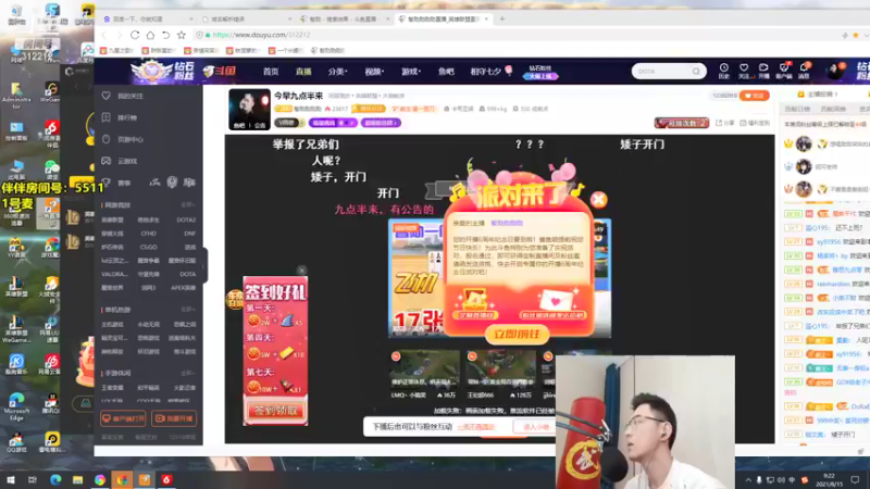 【2021-08-15 09点场】智勋勋勋勋：智勋：峡谷之巅修炼！