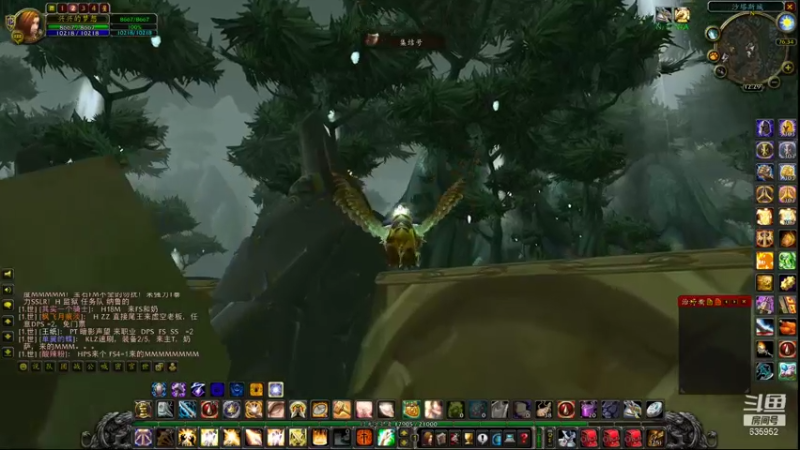 【2021-08-15 12点场】兴兴的梦想：火锤-这几天有点疲惫！635952