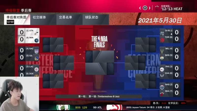 【2021-08-14 19点场】2K仔仔：总决：08湖人VS12热火！