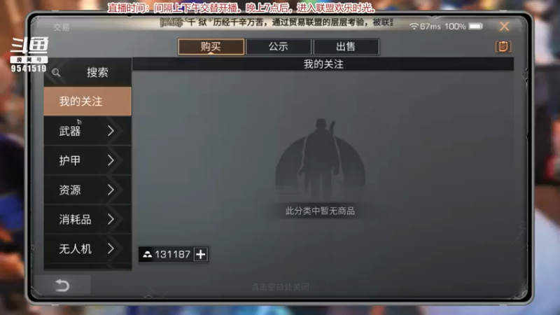 【2021-08-13 22点场】蓝总依然：总有一天等到你……