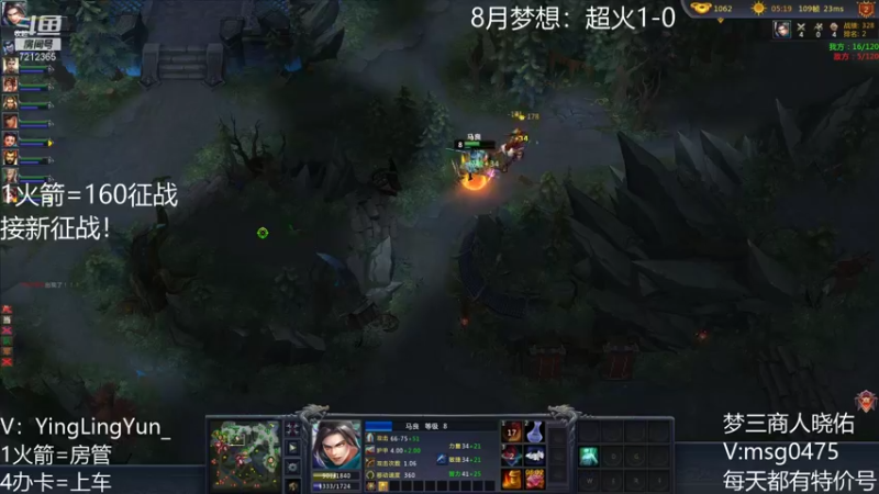 【风起小颖 梦三国2】2021-08-15 00:36:37-2021-08-15 00:51:38