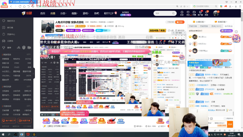 【英雄联盟】冰凡的精彩时刻 20210815 22点场