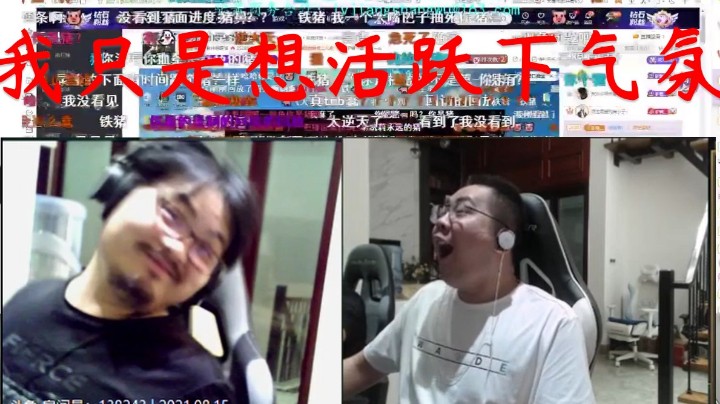 【洞主】诡辩数分钟怒喷弹幕是猪，结果突然发现自己理解错了称道只是想活跃下气氛，凯哥一旁表示非常无语
