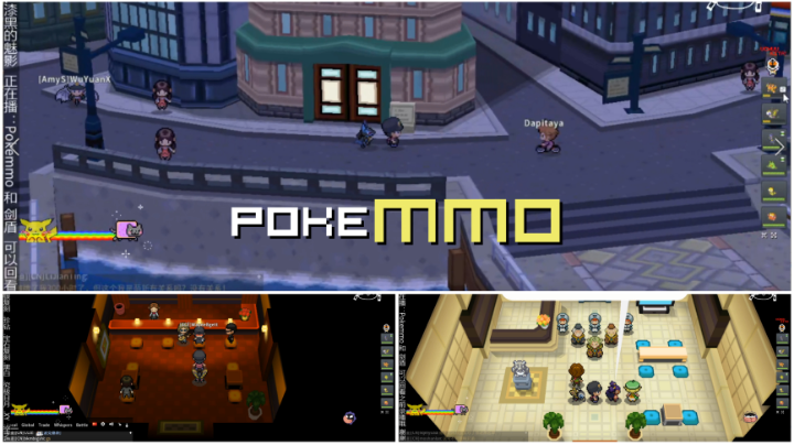 《PokeMMO》23:都 市 人