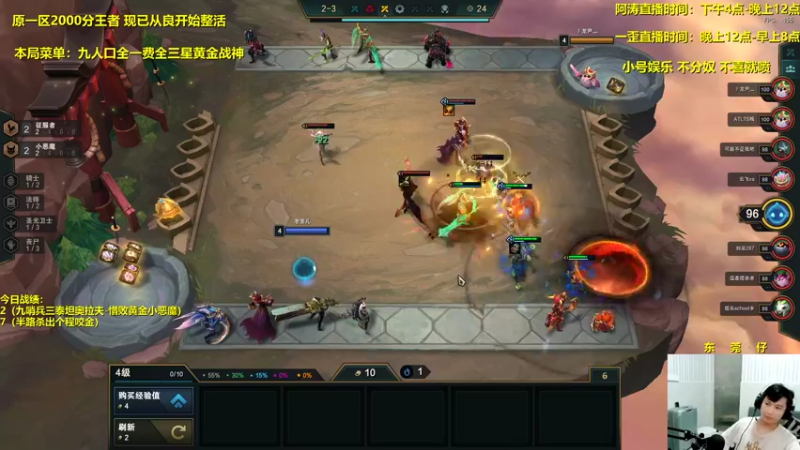 【2021-08-15 01点场】阿涛皎月Carry：一歪：您的深夜整活伴侣！