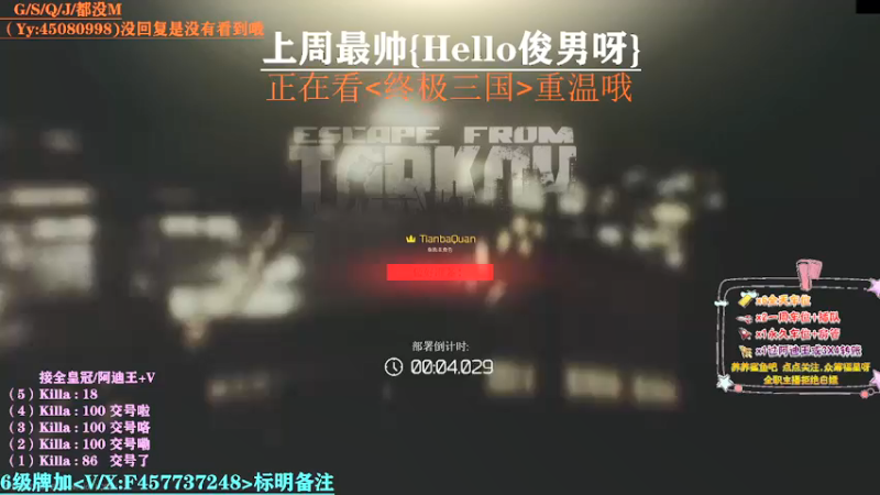 【2021-08-08 12点场】兮枫ovo：第5个阿迪王,要打吐了。已完成（4）