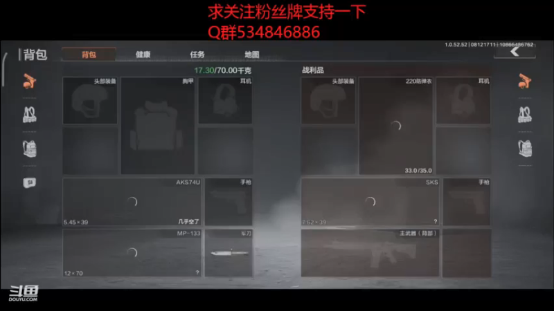 【2021-08-12 17点场】老空大：萌新请多指教 9332447