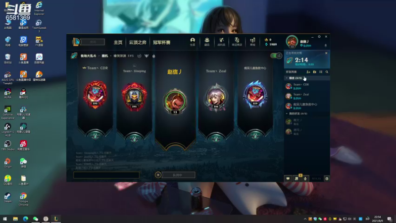 【2021-08-09 22点场】逗药：日常娱乐~关注走一波