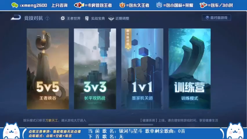 干将击杀集锦1