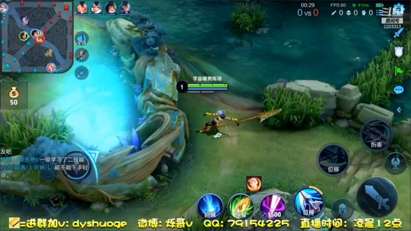 单排冲百星! (7)