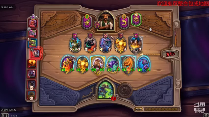 【2021-08-14 15点场】绵羊菌不是菌：绵羊菌：七夕孤寡