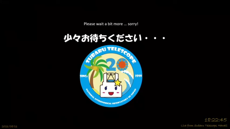 【2021-08-12 12点场】在线天文：明天八点继续聊英仙座流星雨～