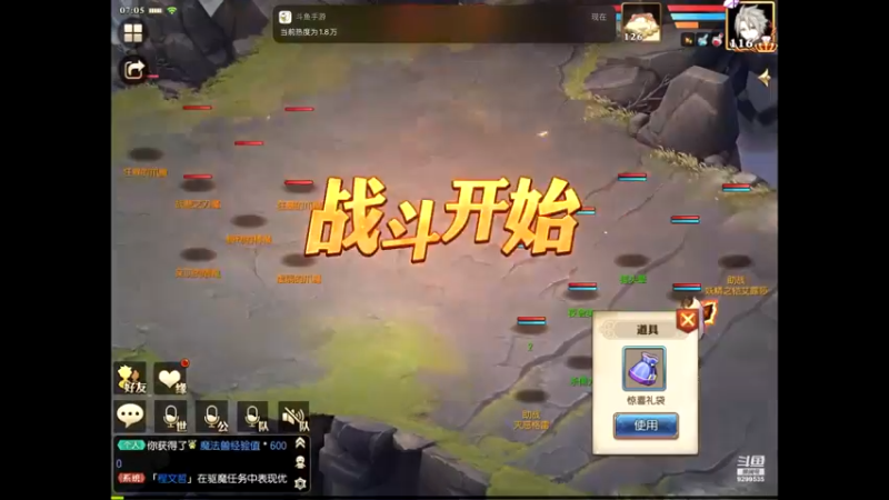 【2021-08-15 07点场】给我种小草莓：【妖精的尾巴：魔导少年】日常活动驱魔~