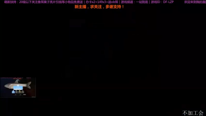 【2021-08-14 13点场】低艾服：休闲钓鱼，日常罚站