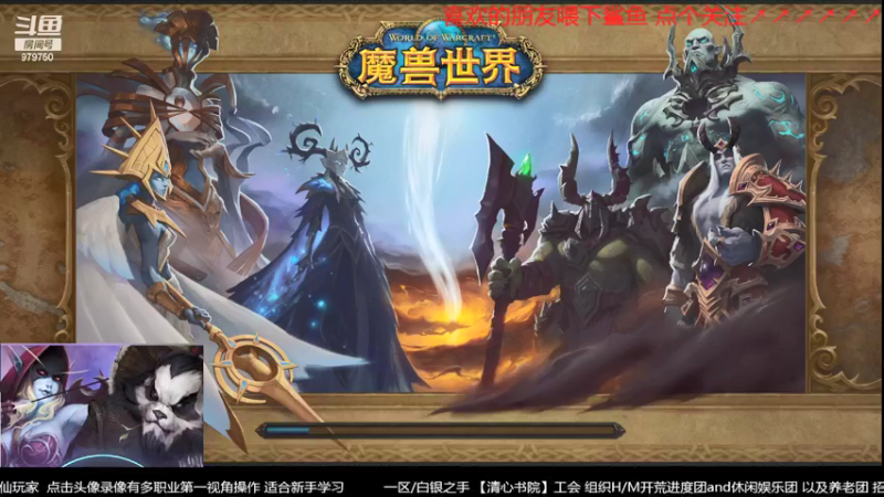 【2021-08-11 02点场】三凯1986：集合石明着狗暗着坑的真头疼