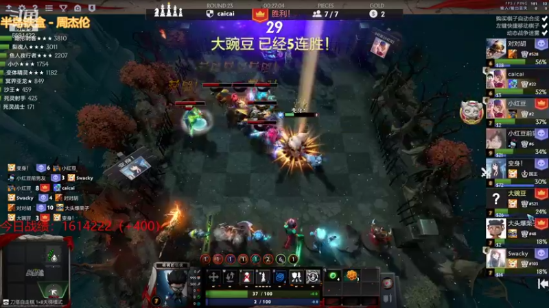 【2021-08-15 19点场】小红豆阿：在吗？能成为钻石粉丝吗