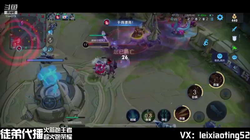 【2021-08-15 11点场】雷小婷丶：苹果q区巅峰赛嘎嘎连胜
