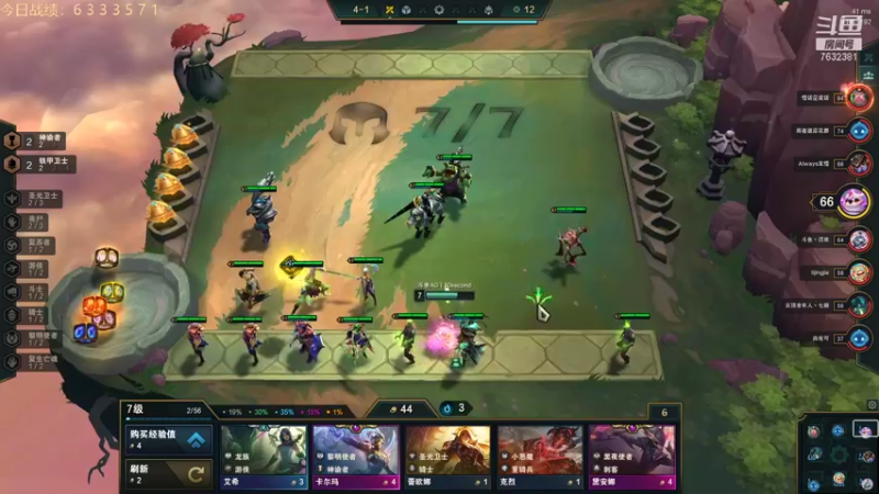 【2021-08-15 19点场】60second：国服1600冲1800！