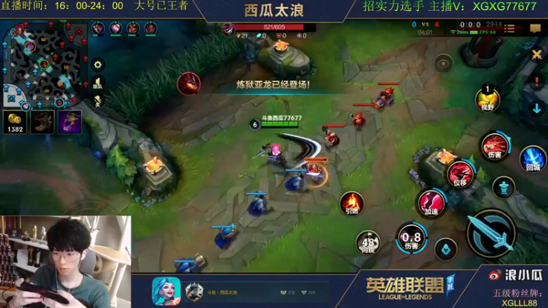 【2021-08-15 21点场】西瓜太浪xx：大号王者 打打钻石小号教学