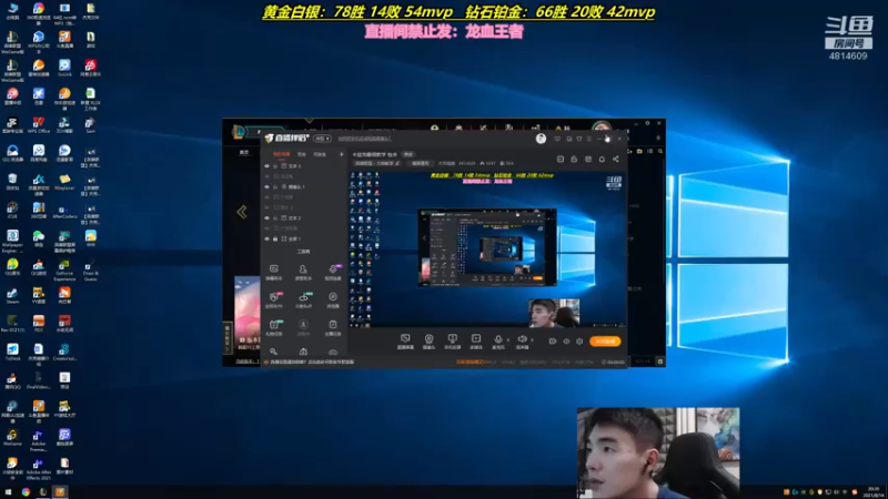 【2021-08-14 20点场】杰克螳螂：卡兹克第一人本人