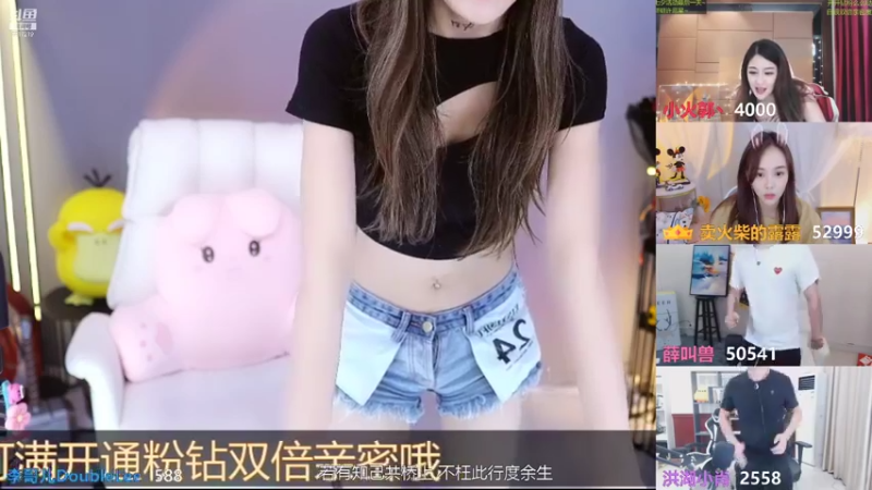 【2021-08-15 21点场】李哥儿DoubleLee：你不孤单 有我晚安 5517219