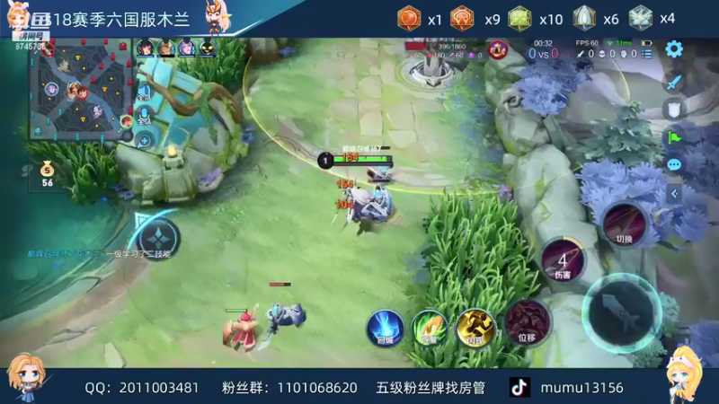 【2021-08-13 22点场】沐沐Ccccc：巅峰赛全国第二，小号2343分冲前十！！